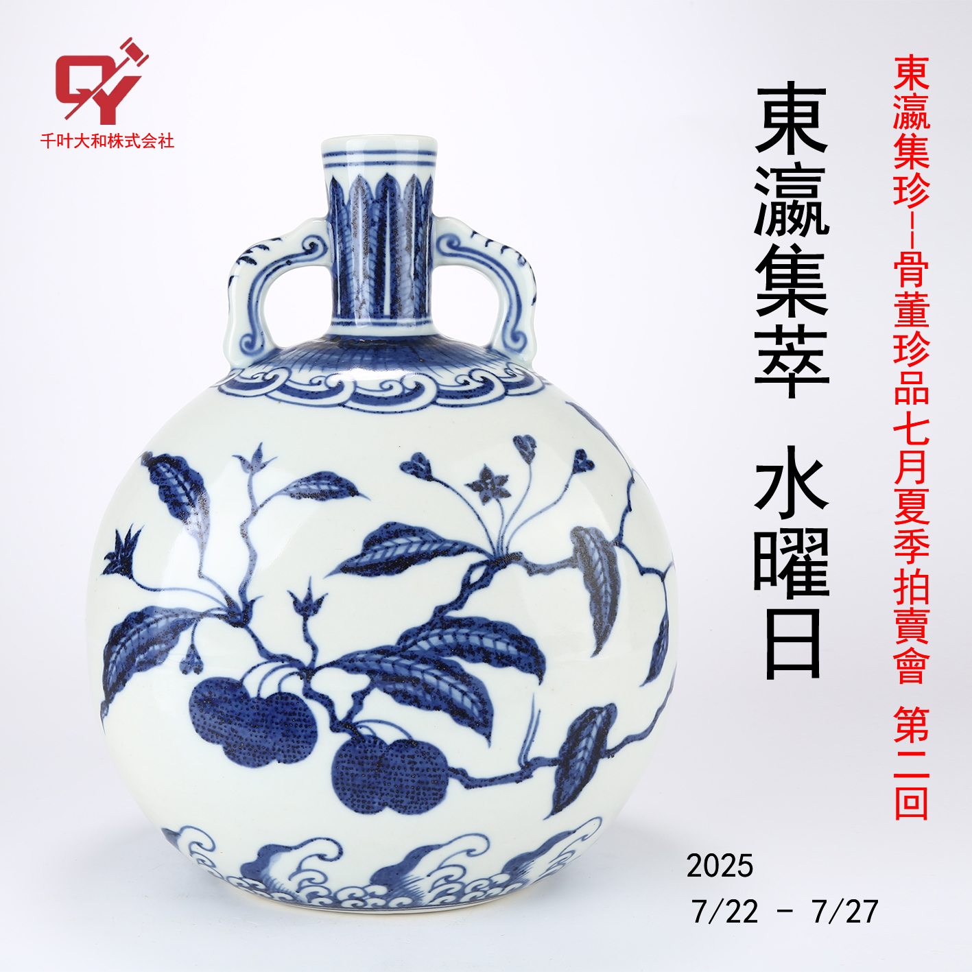 全球拍卖尽在拍卖之家