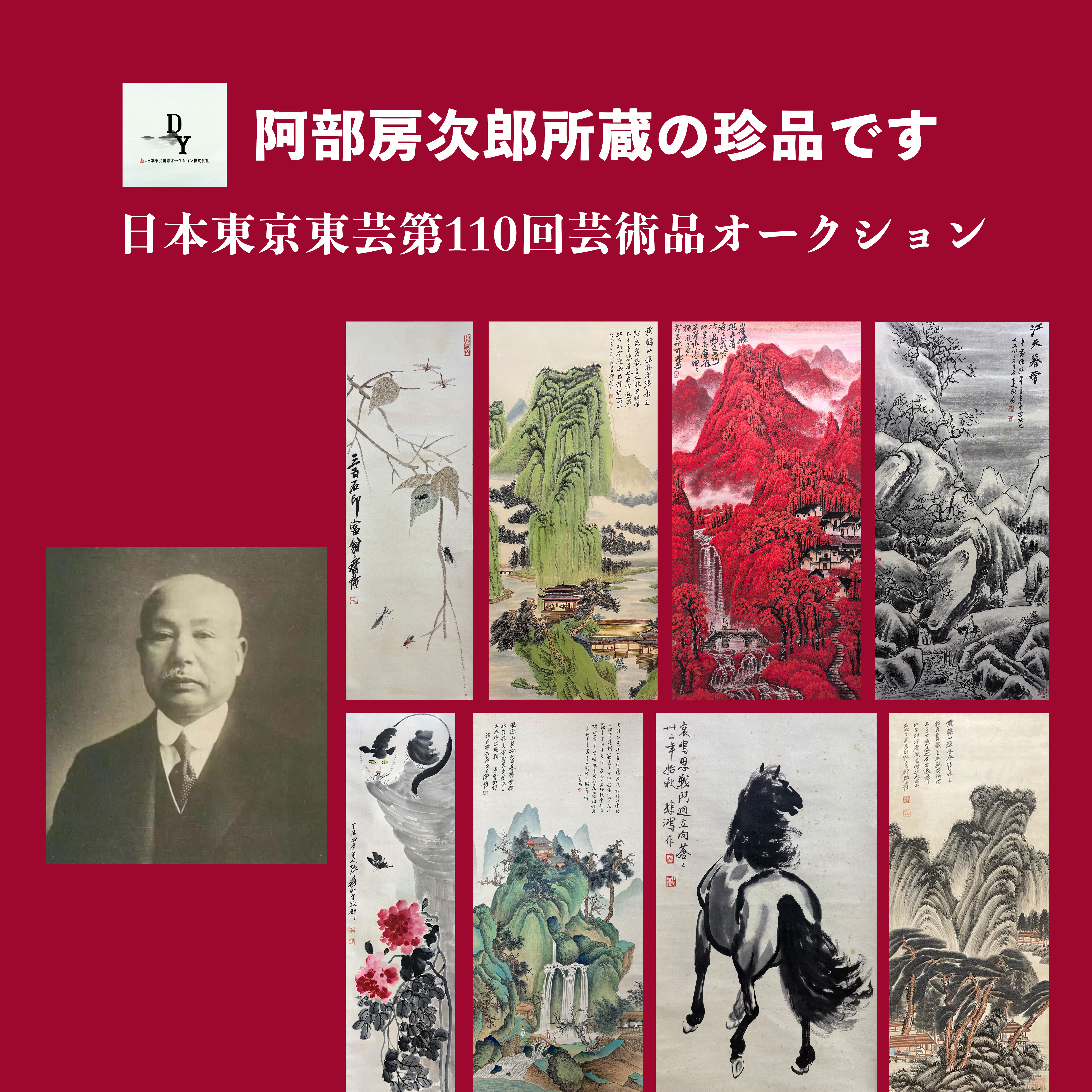 中国古美術・宮廷の御蔵品・純手描きの金粉彩磁器の壺・儲物缶・漆箱付・置物・案頭 GE】Y1496【コレクター所蔵品】大清雍正年製 染付大皿/中国古玩