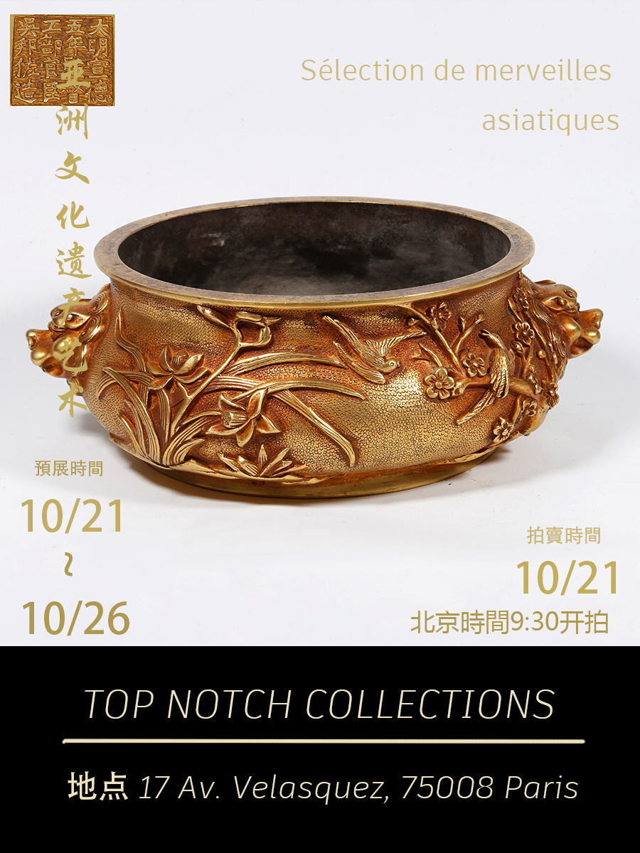 全球拍卖尽在拍卖之家