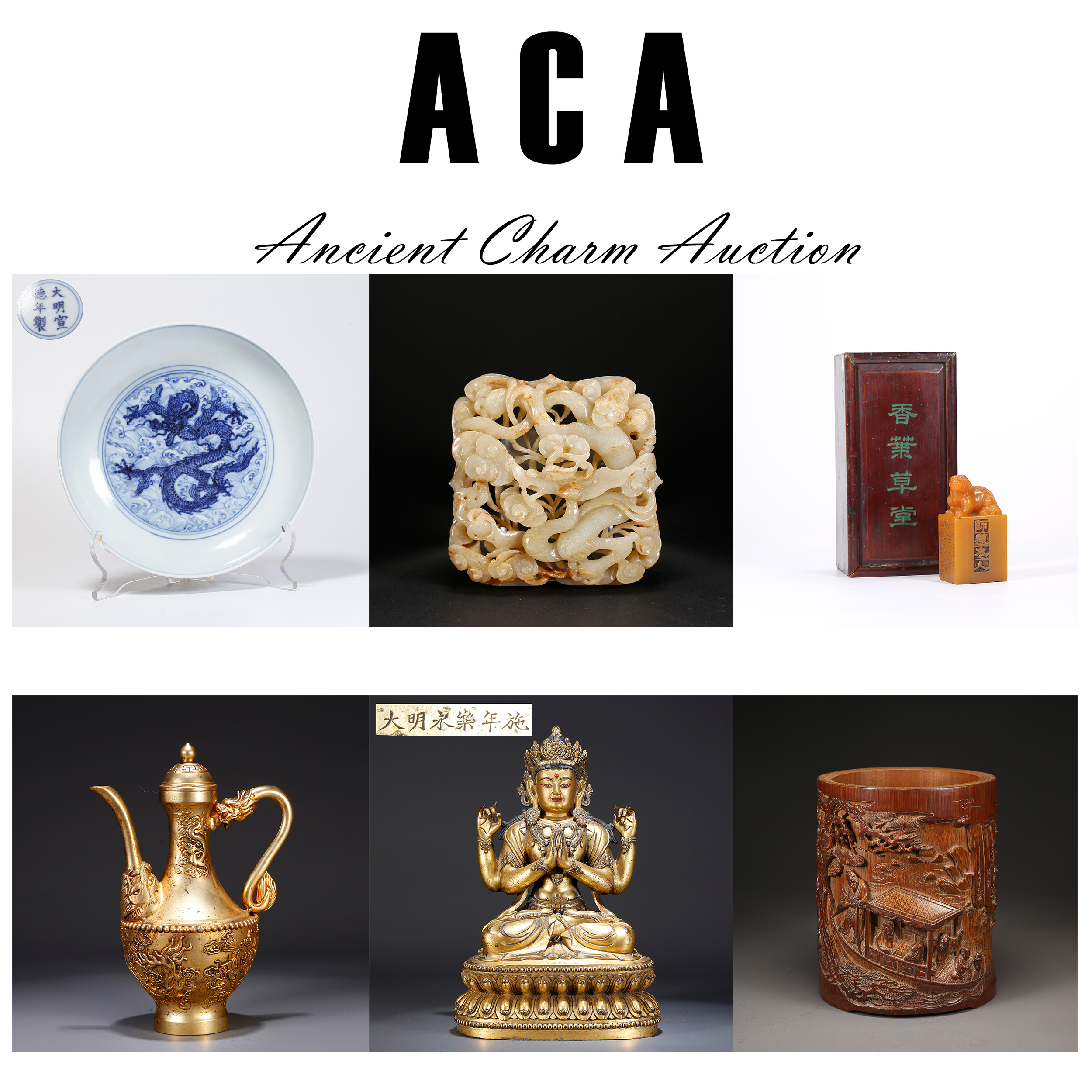 ♦中国 清時代末 古美術 古楽器 唐金 龍文 喇叭 コレクション 骨董品 ♢中国 清時代末 古美術 古楽器 唐金 龍文 喇叭 コレクション 骨董品