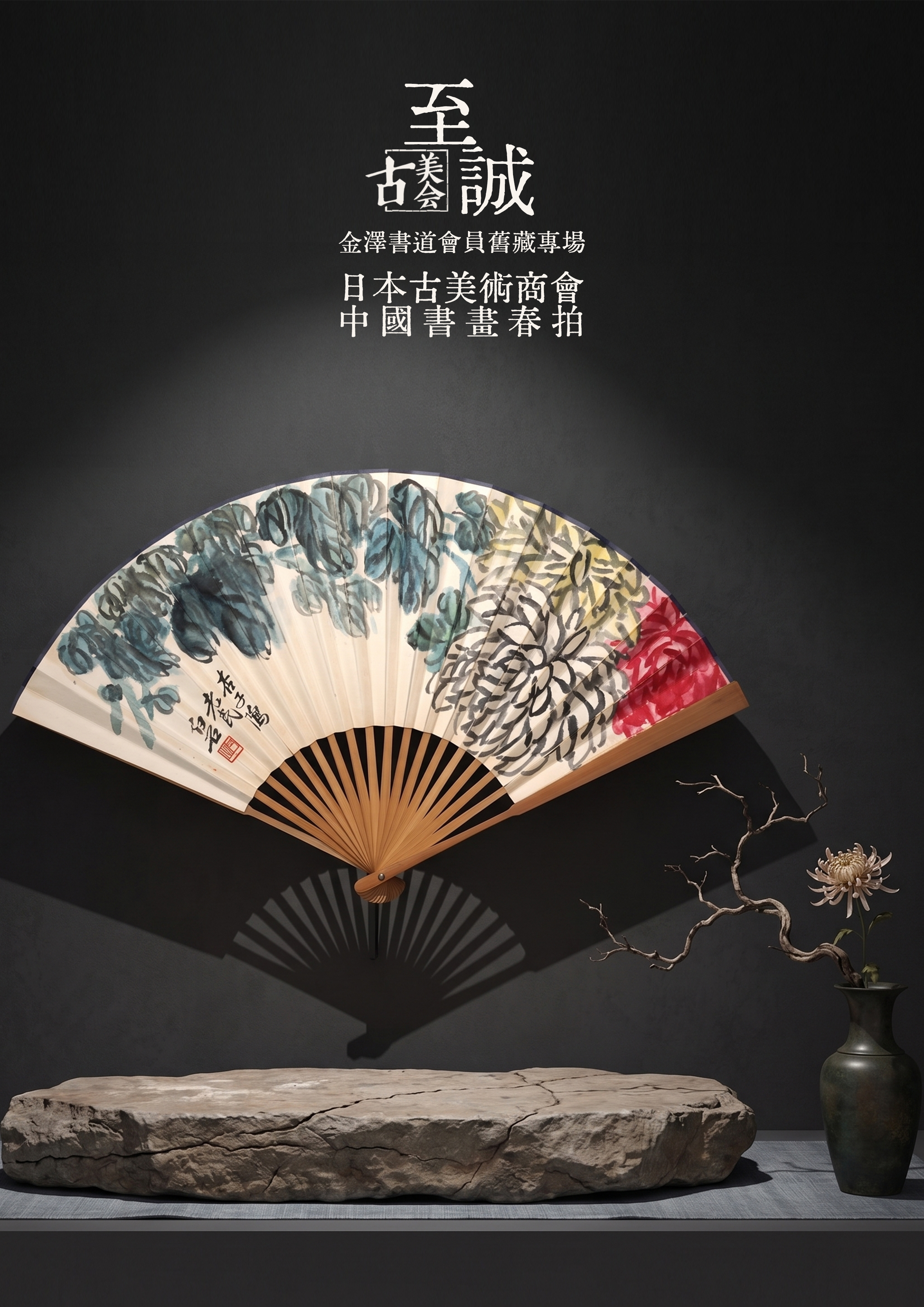 全球拍卖尽在拍卖之家